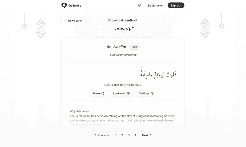 Qalbwise screenshot 3